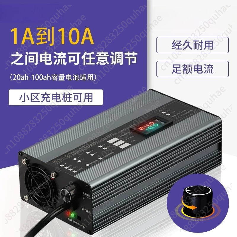 72V 15A Fast Charger - Hoogstroom verstelbare lader, 48/60/72V 8A 10A