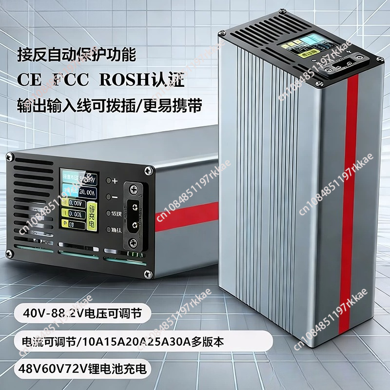 72V 15A Fast Charger - Lithium-batterijlader 72V 20A 15A 48V 25A